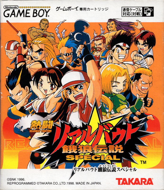 Fatal Fury Special box art for GameBoy